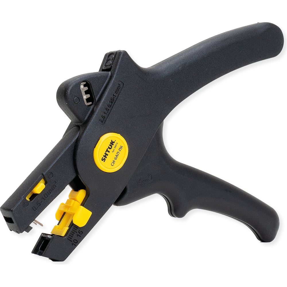chainsaw
