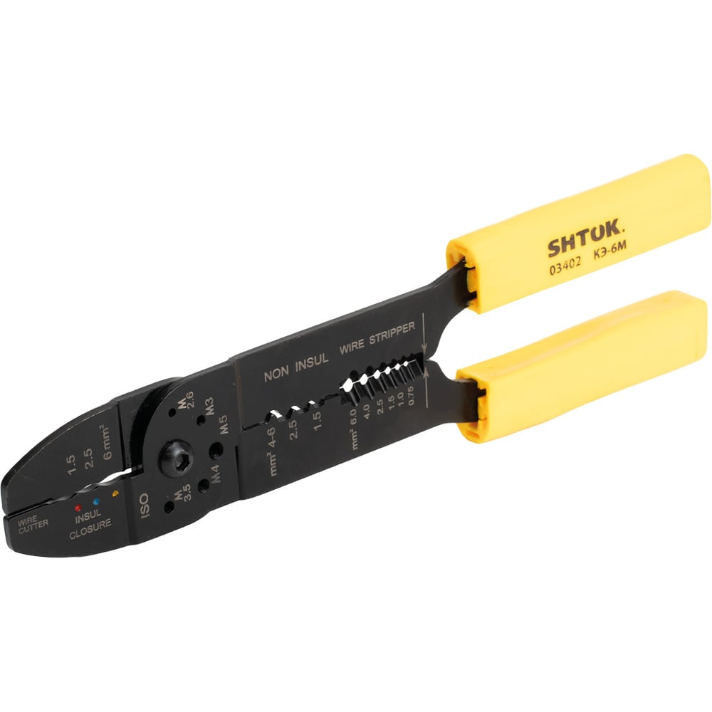chainsaw