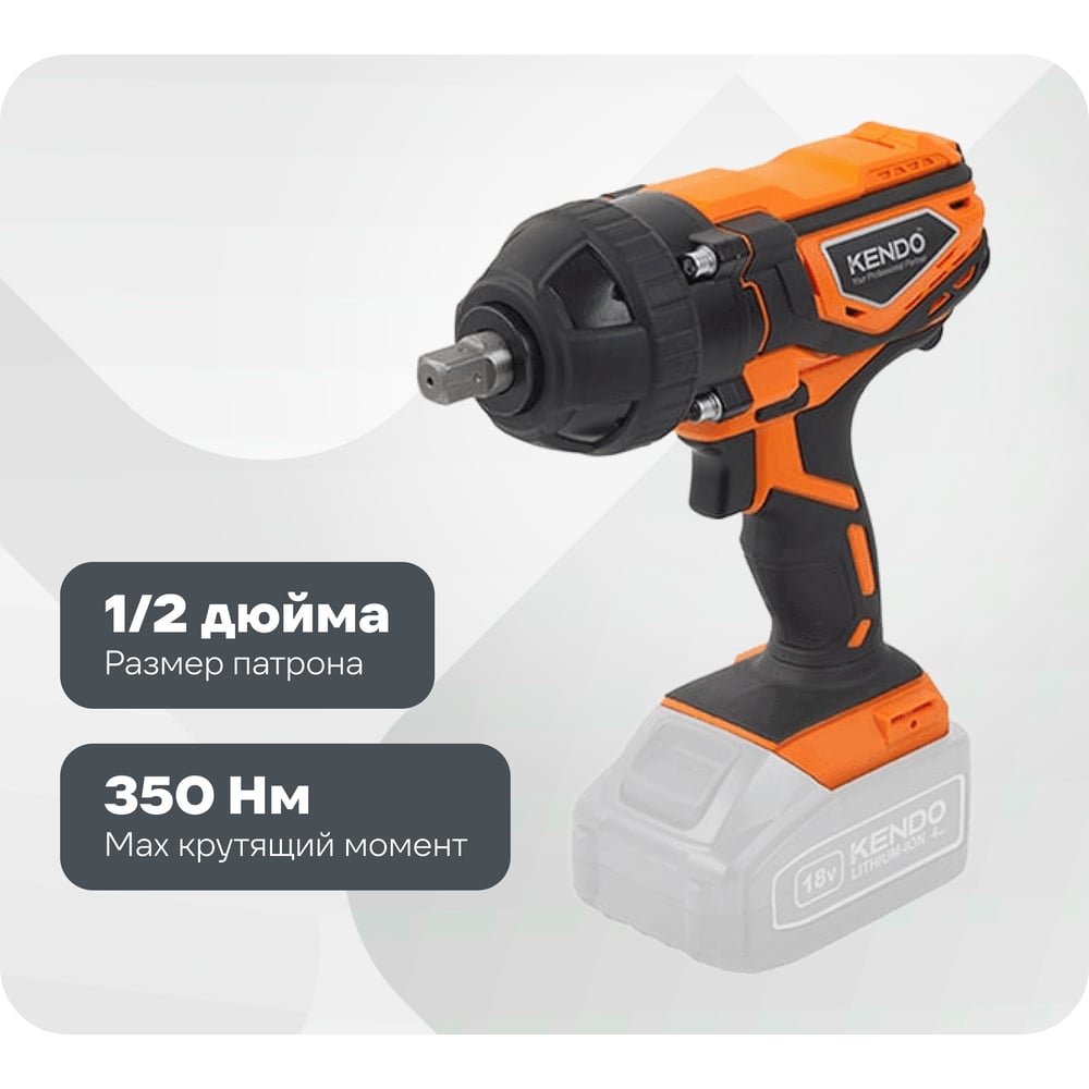 chainsaw