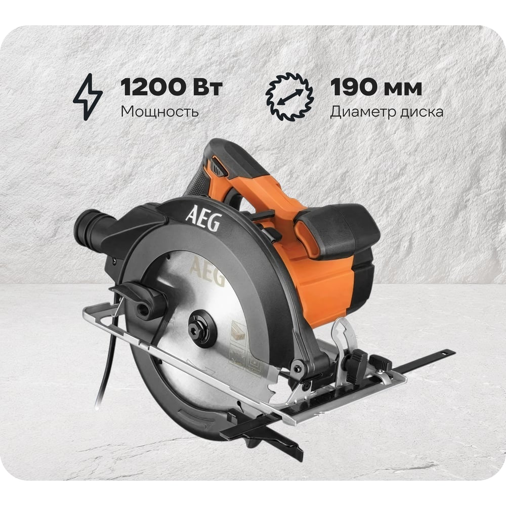 chainsaw