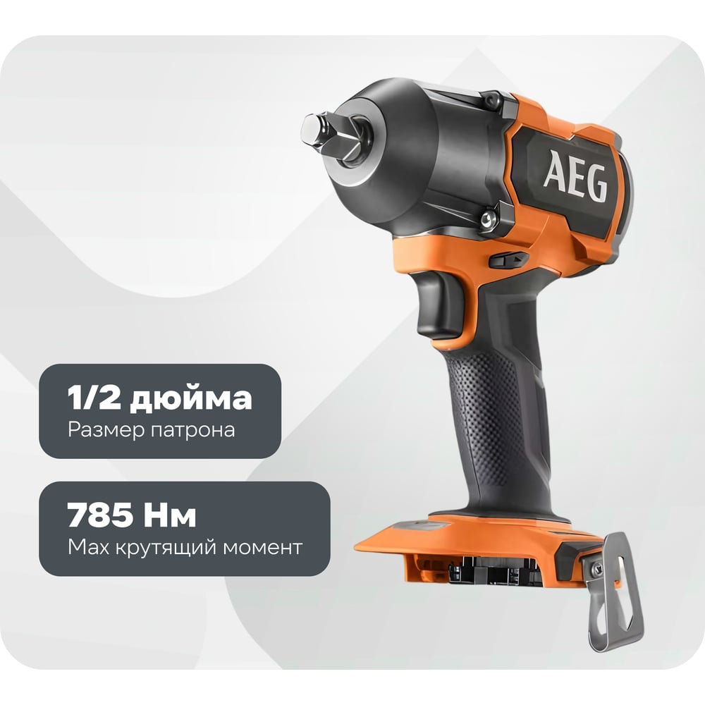 chainsaw