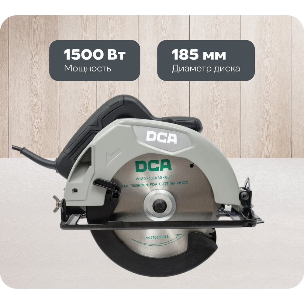 chainsaw