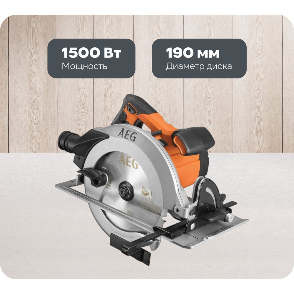 chainsaw