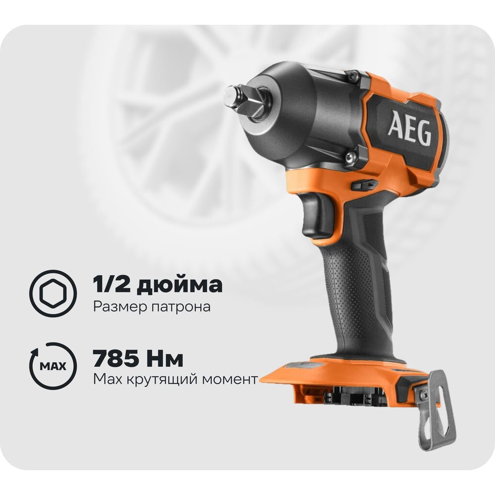 chainsaw