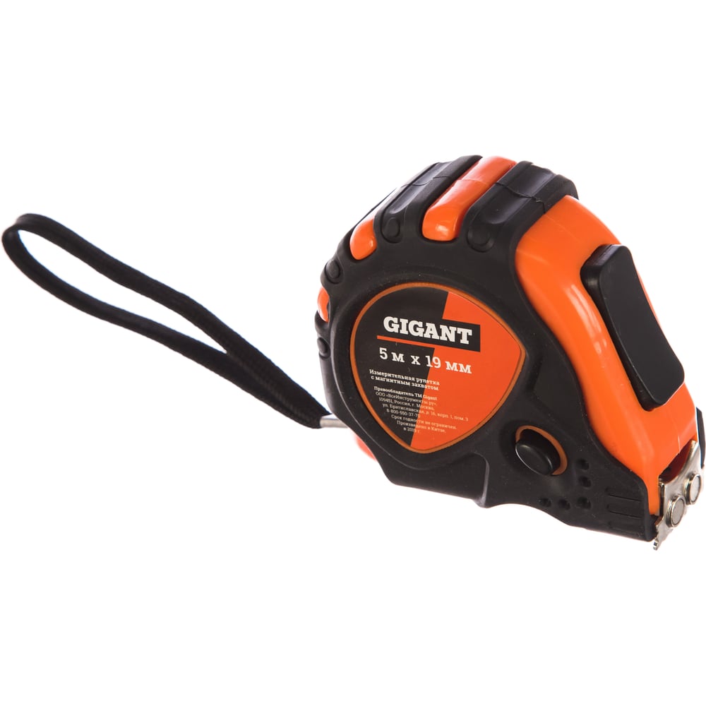 chainsaw