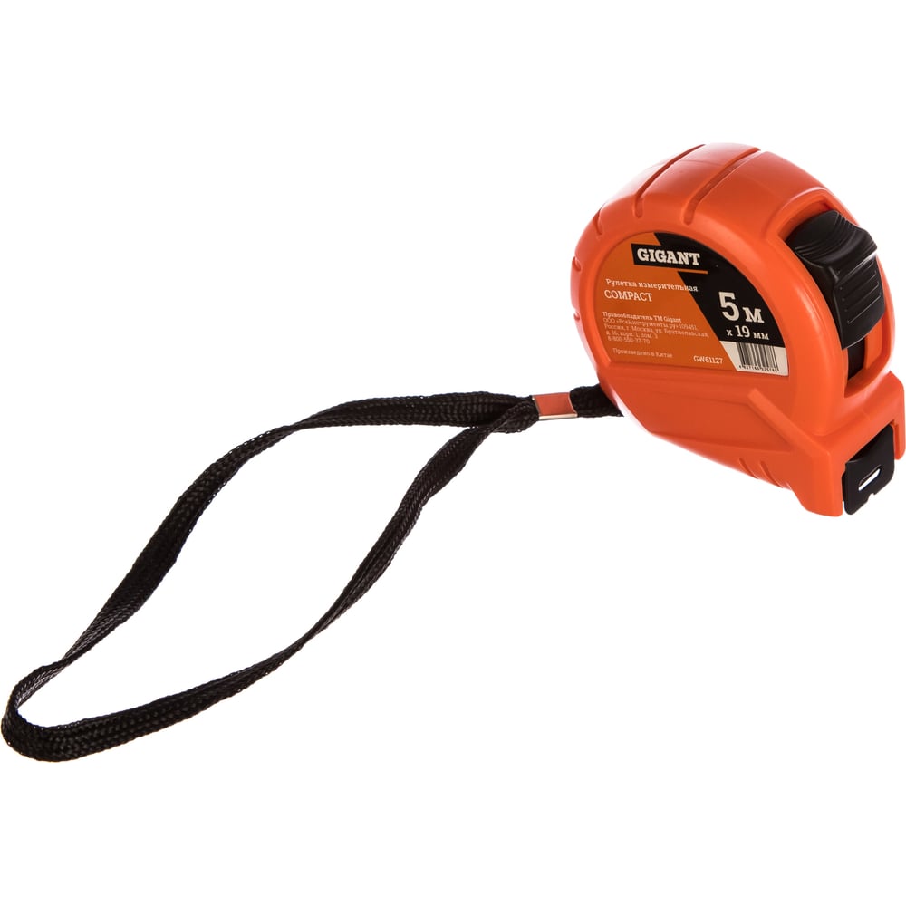 chainsaw