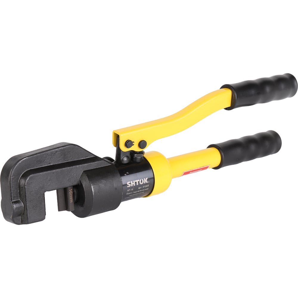 chainsaw