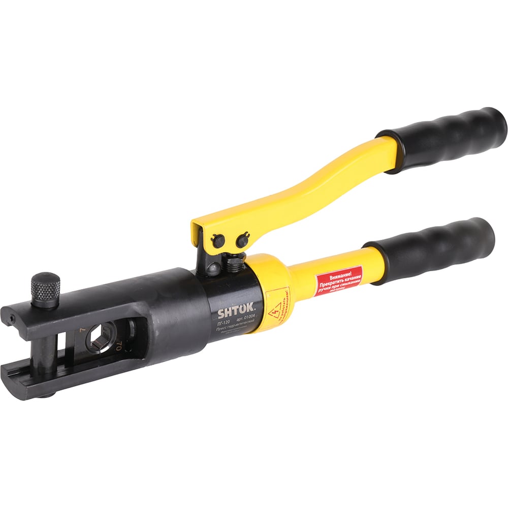 chainsaw