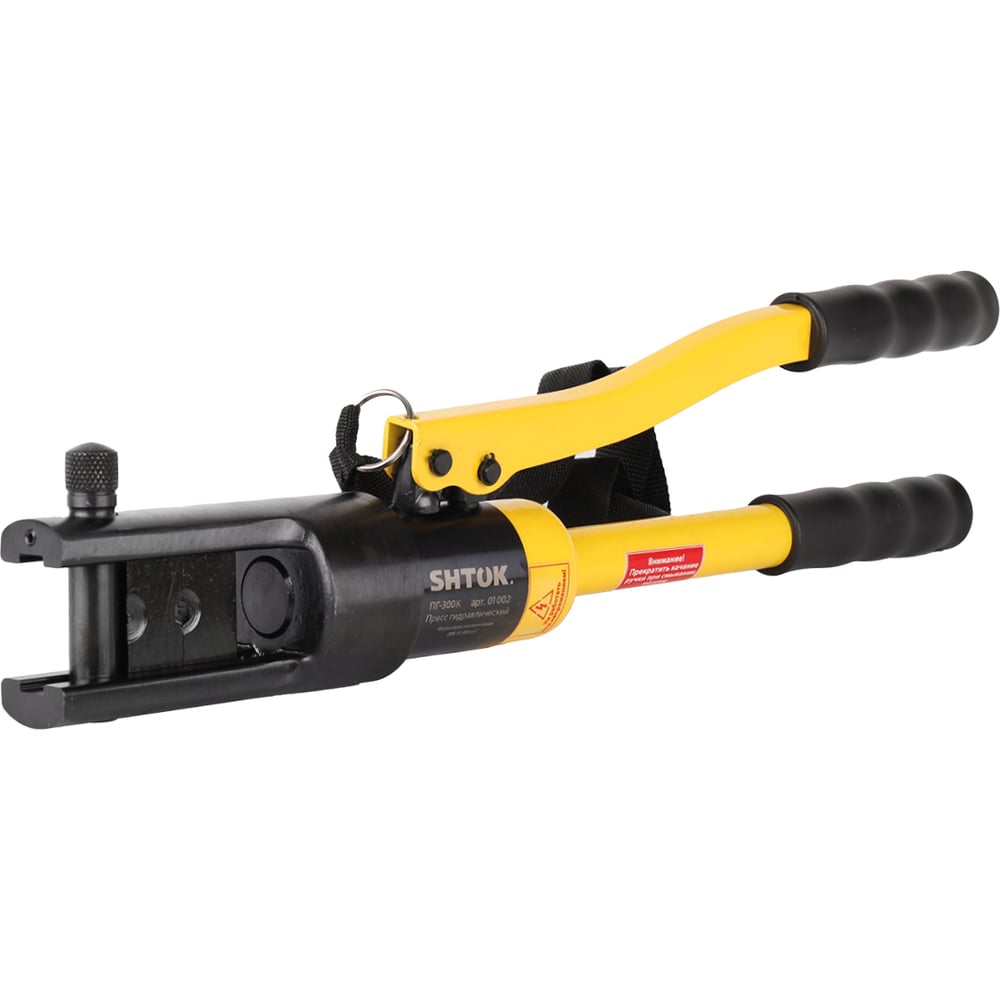 chainsaw
