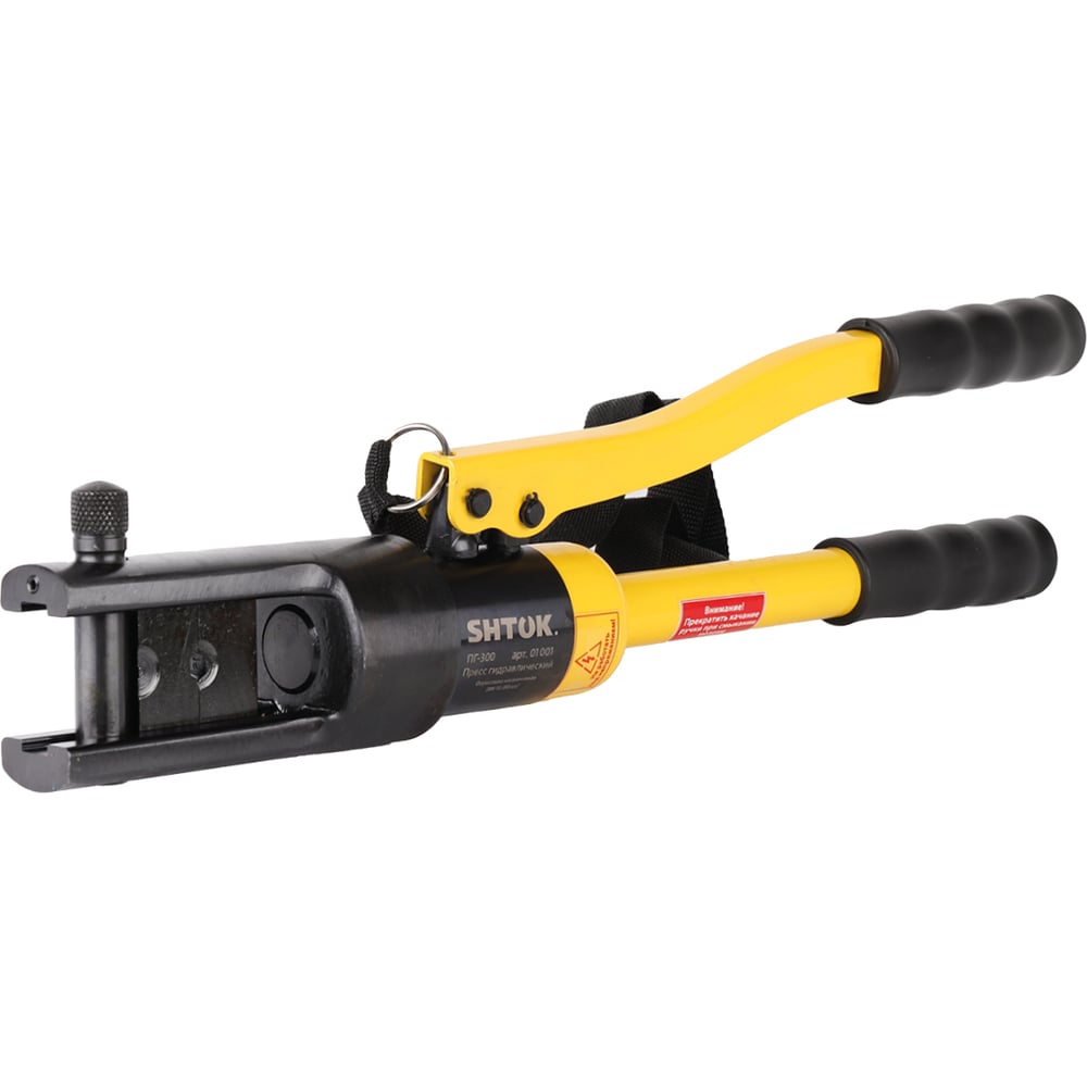 chainsaw