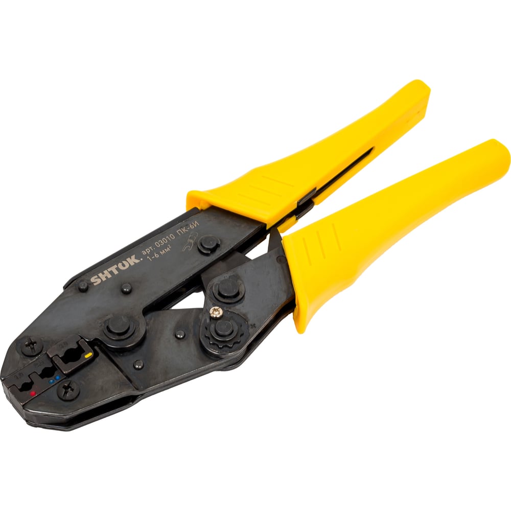 chainsaw