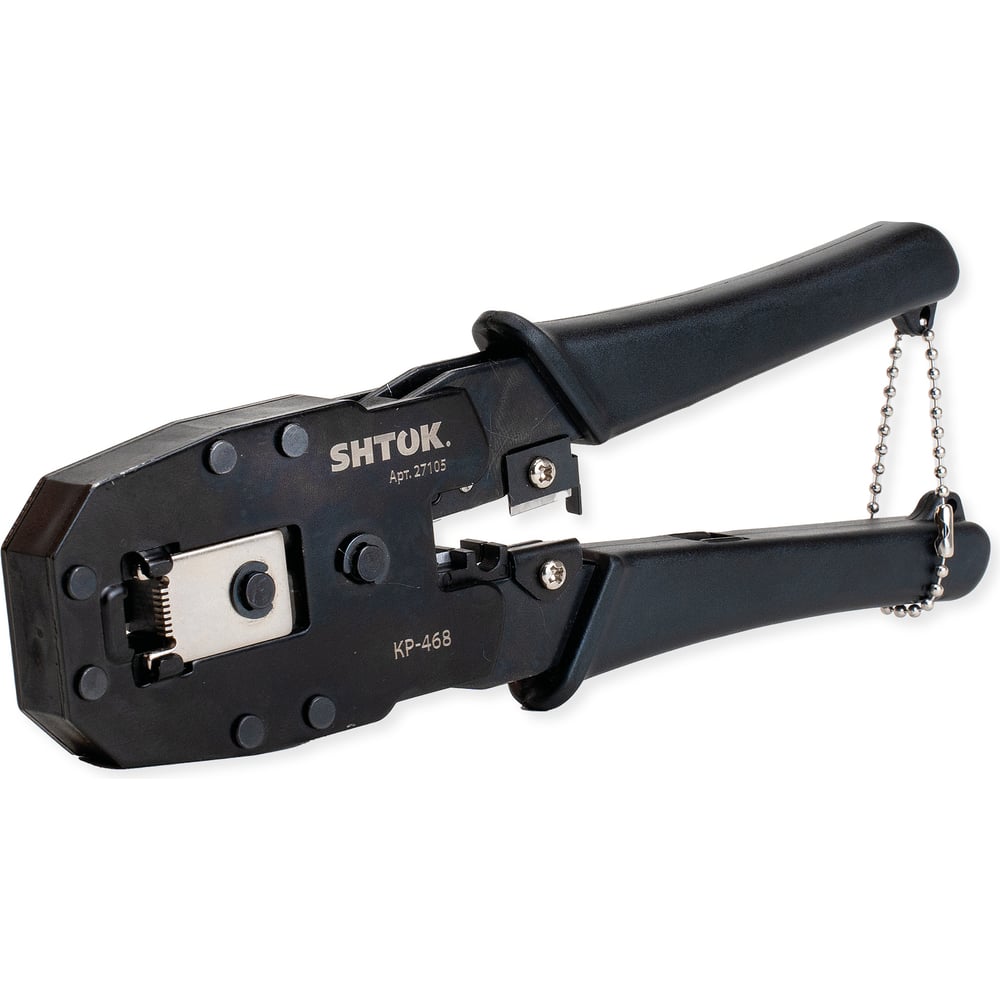 chainsaw