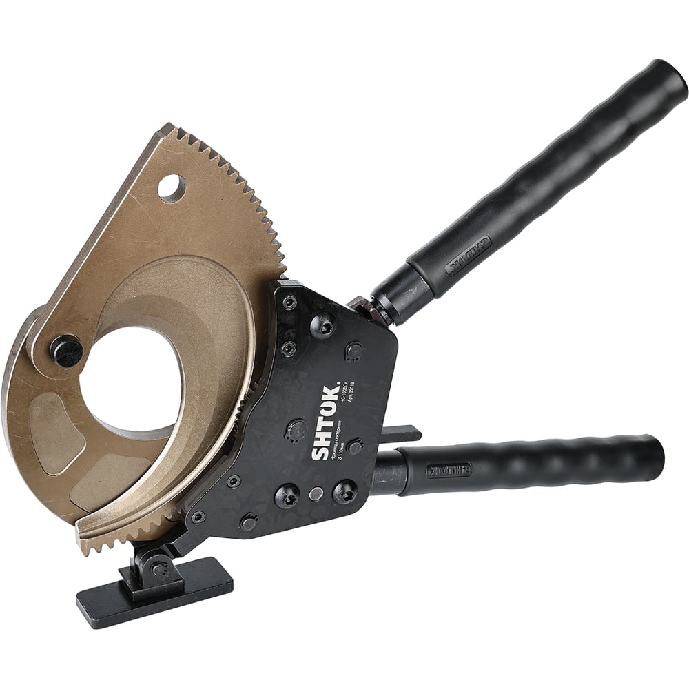 chainsaw