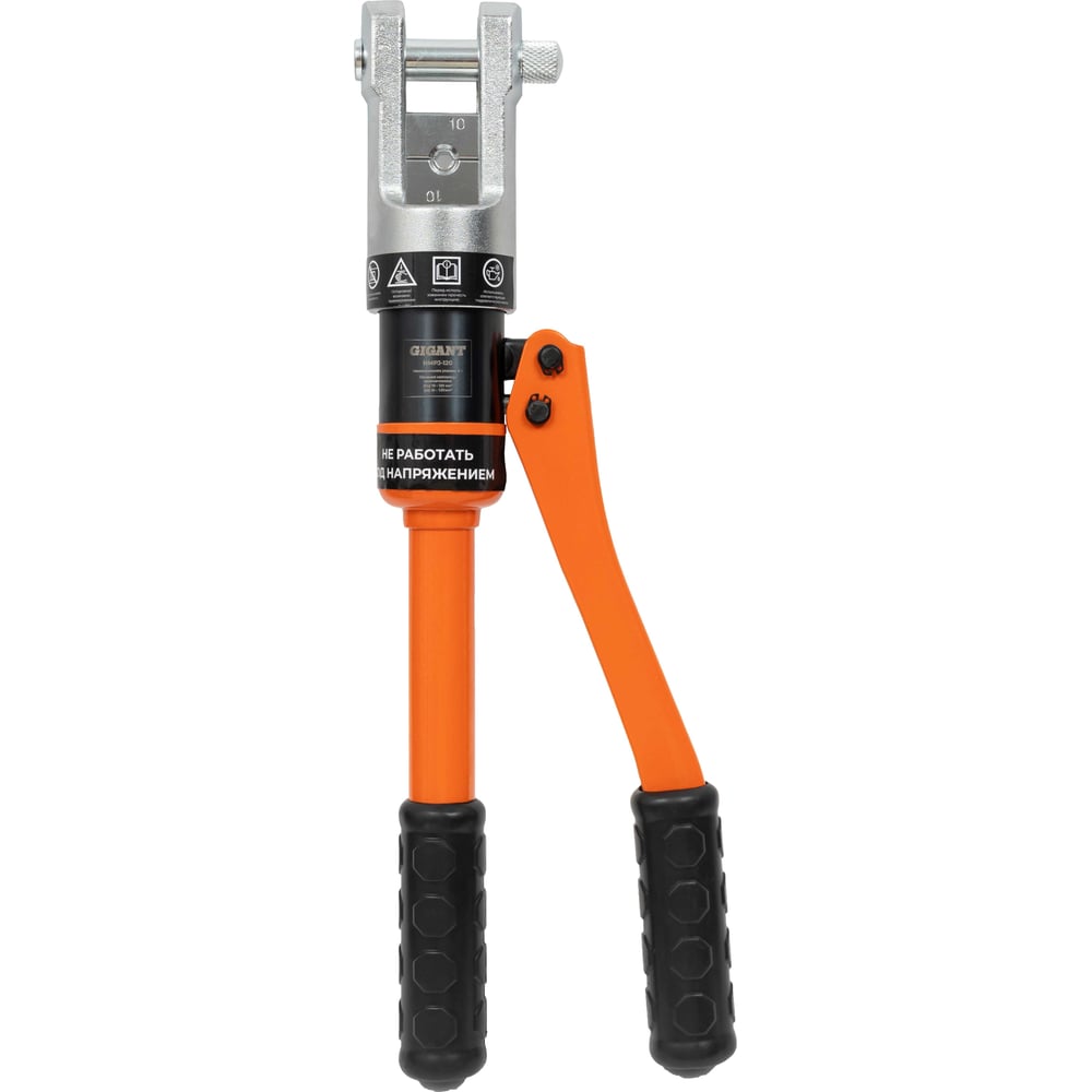 chainsaw