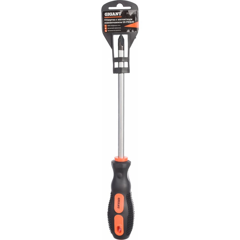 chainsaw