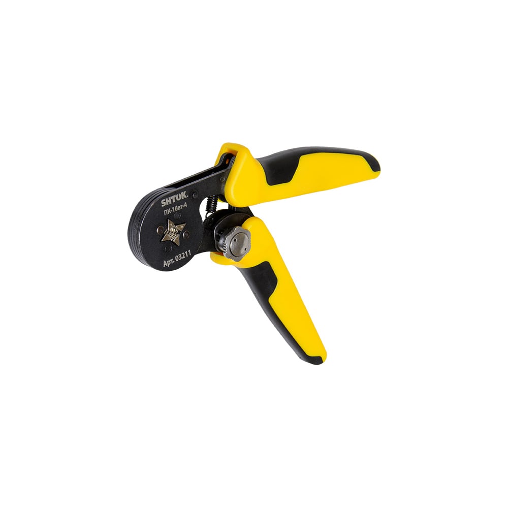 chainsaw