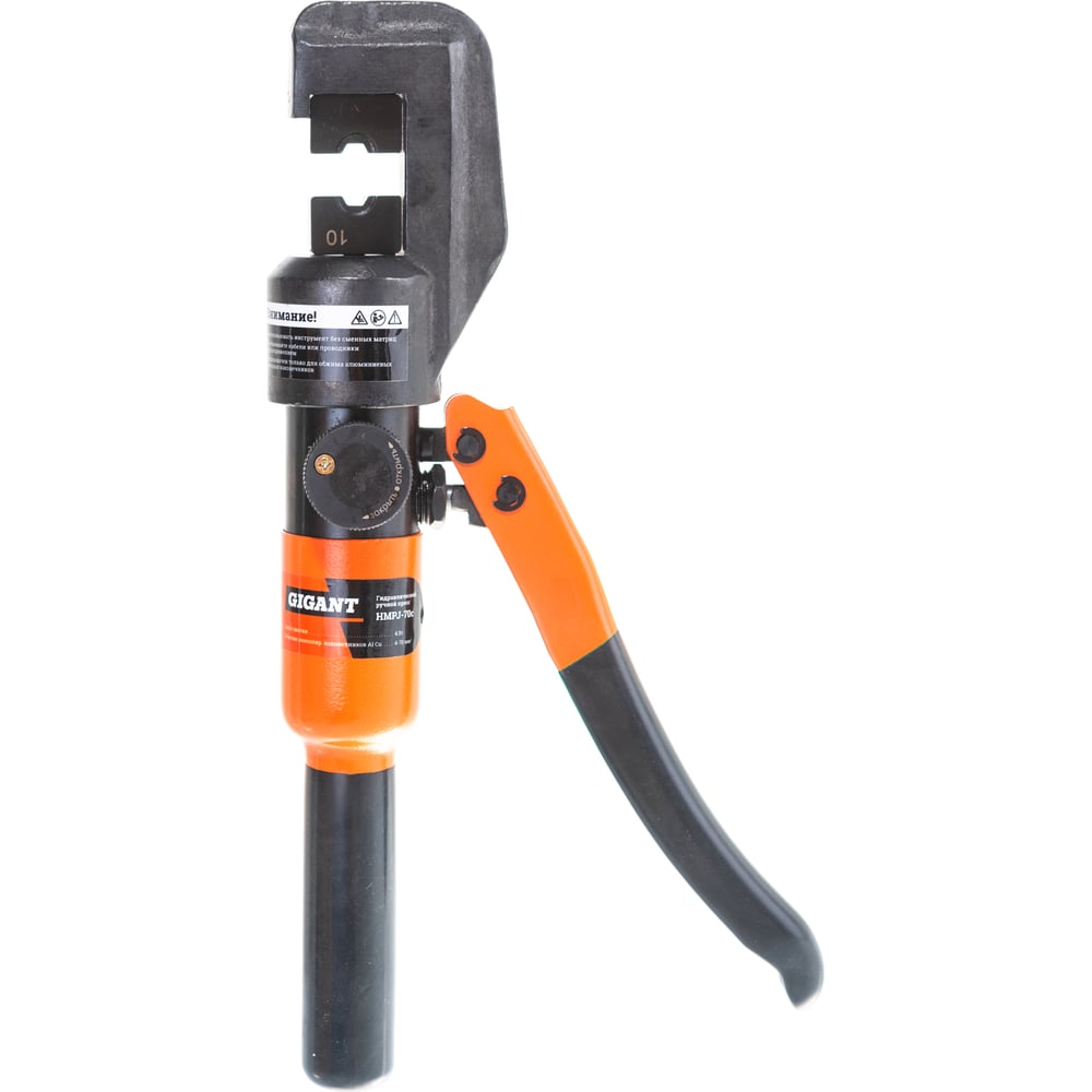 chainsaw