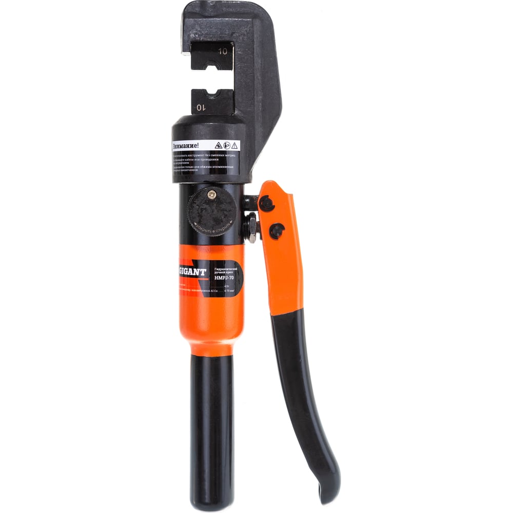 chainsaw