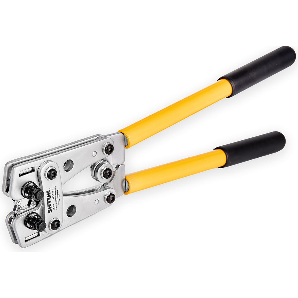 chainsaw